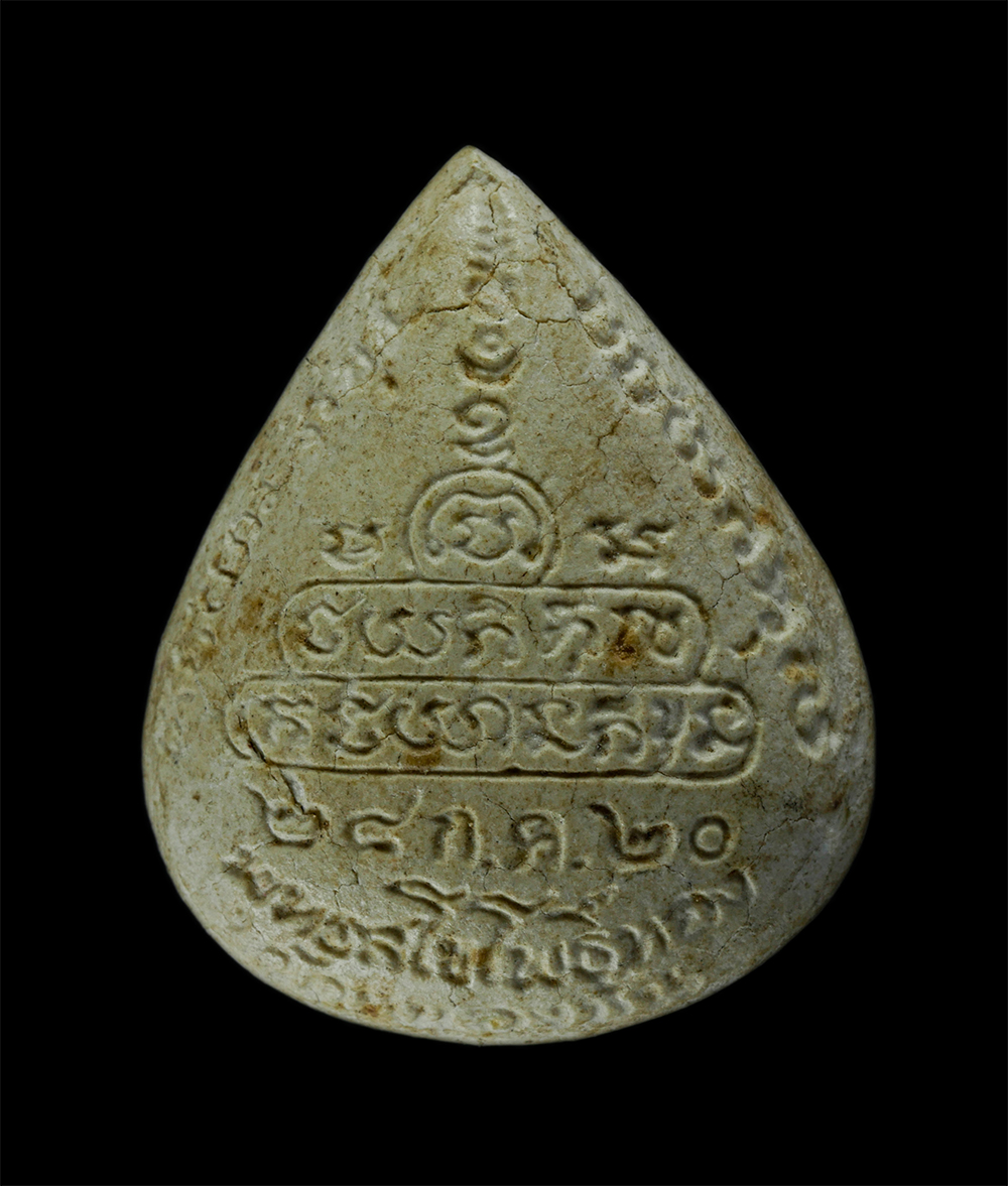 31Jul24 (189)p.jpg - พระผงพระพุทธสุโขโพธิ์ทอง วัดหนองชัน จ.ชลบุรี ปี2520 หลวงพ่อเฮียง จารุวณฺโณ (พระครูไพบูลย์พัฒนาภรณ์) วัดเขาถ้ำวิถีธรรมนาราม ปลุกเสก เนื้อผงพุทธคุณ ผงว่ [..] | https://kamulet.in.th